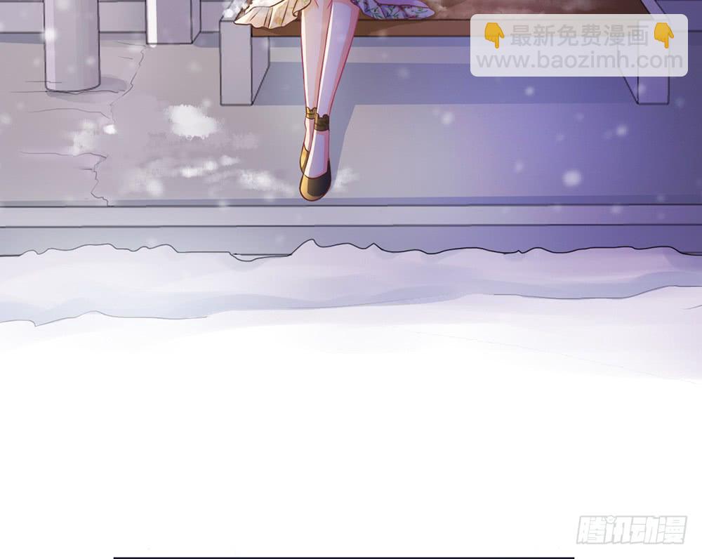 《我的锦鲤少女》chapter·098 第26页