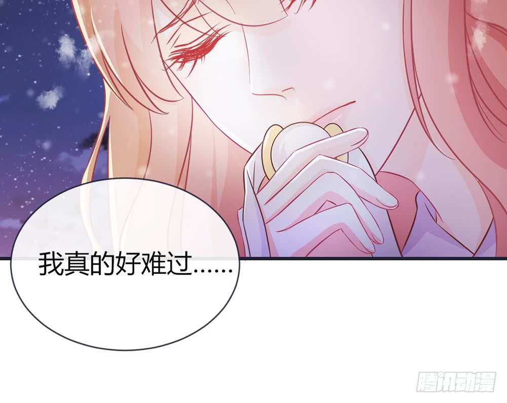 《我的锦鲤少女》chapter·098 第37页
