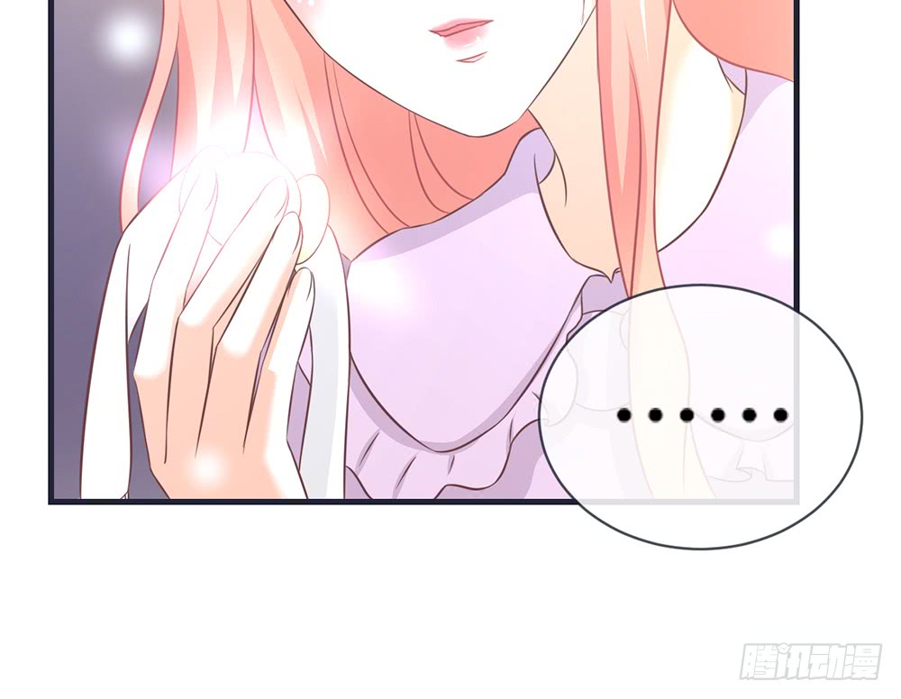 《我的锦鲤少女》chapter·098 第40页