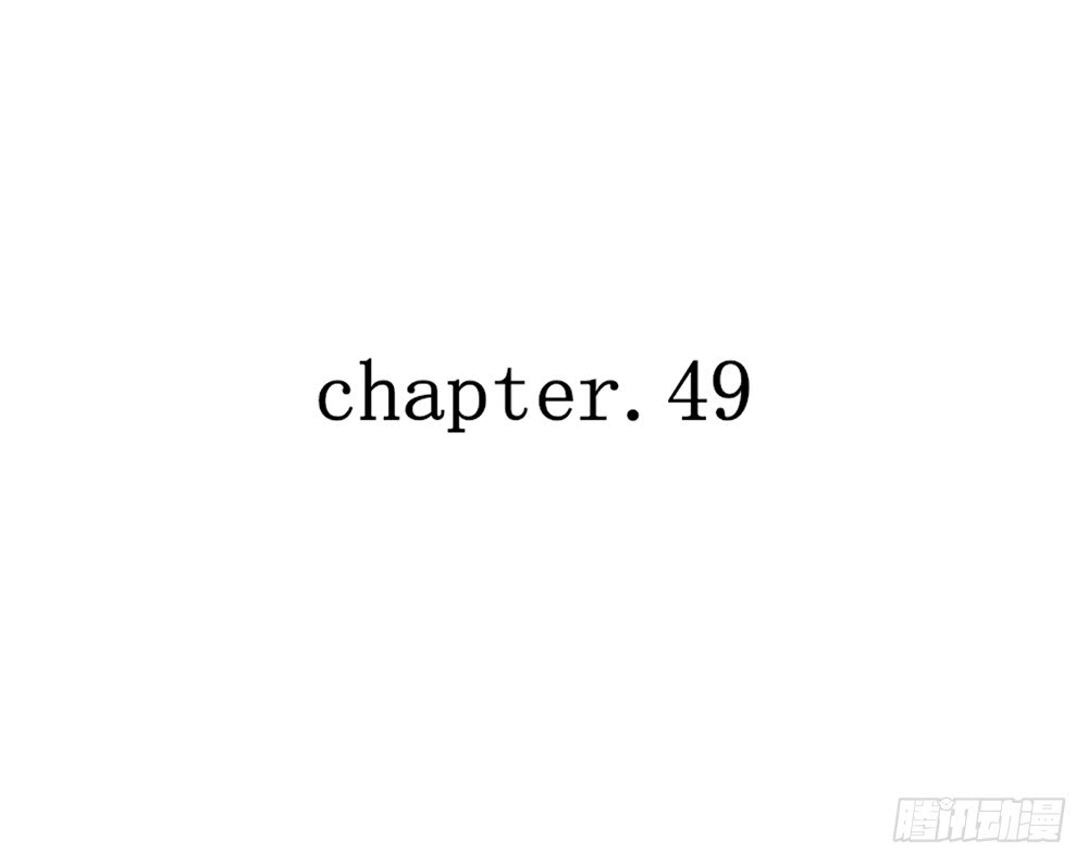 《我的锦鲤少女》chapter·098 第7页