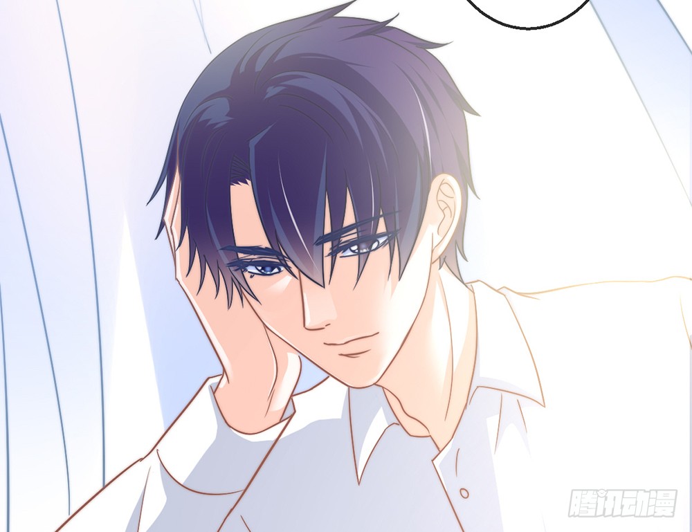 《我的锦鲤少女》chapter·095 第11页