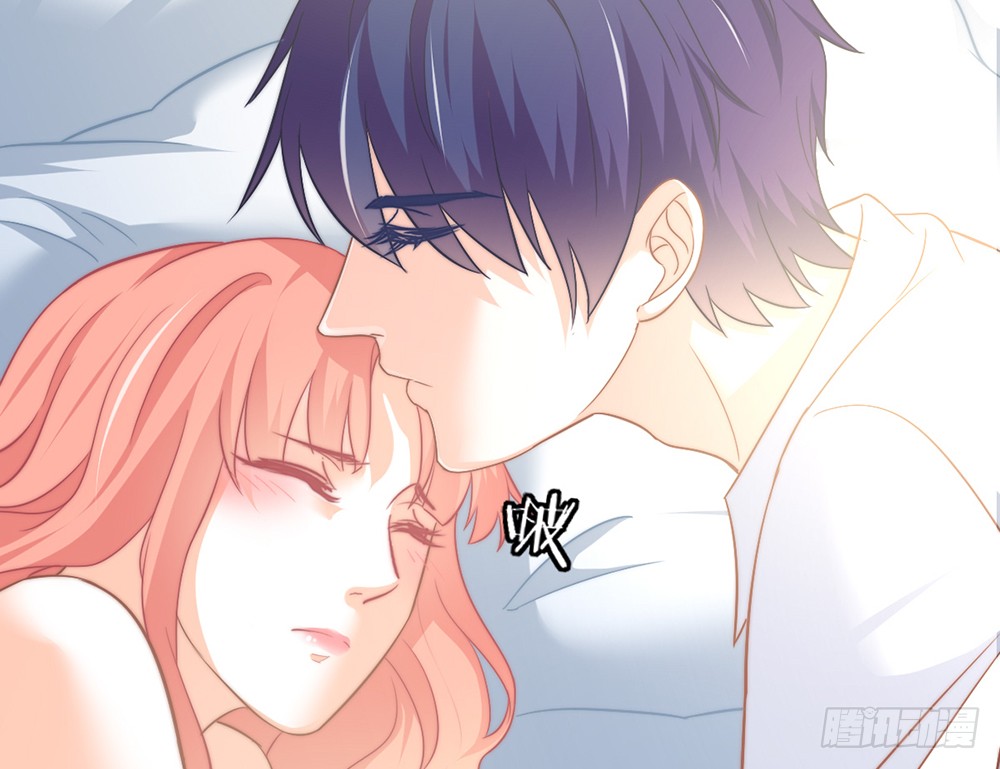《我的锦鲤少女》chapter·095 第14页