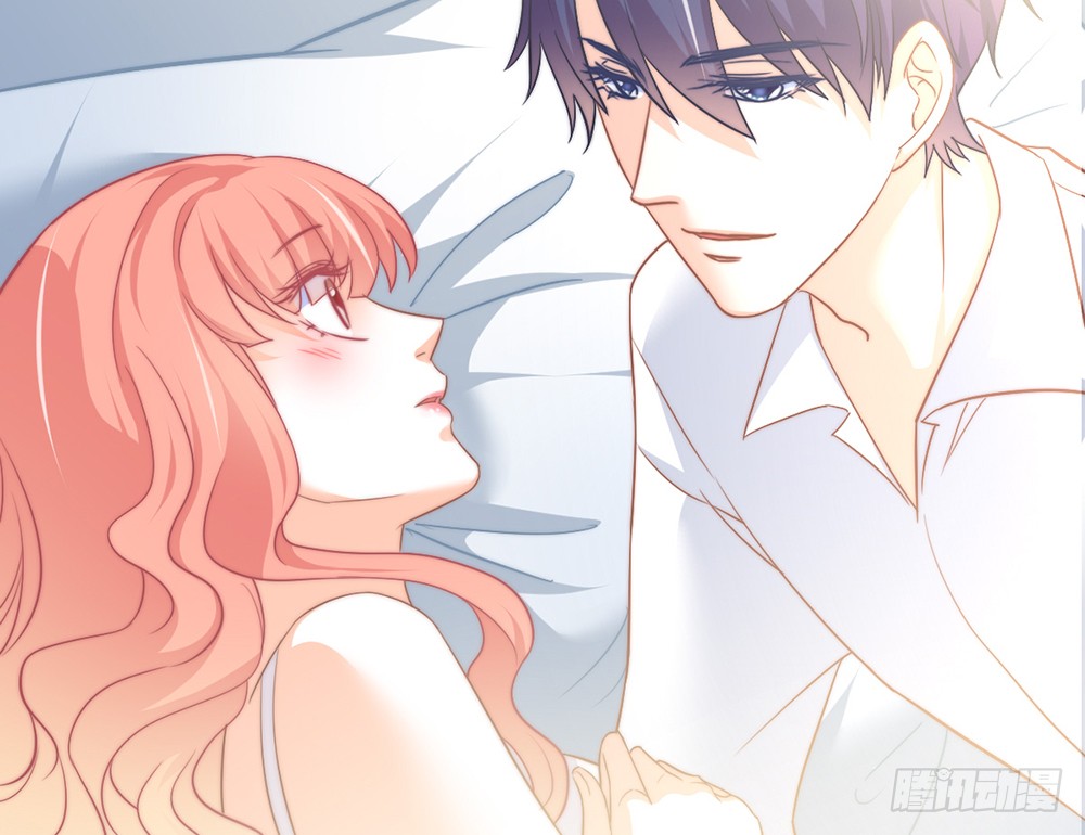 《我的锦鲤少女》chapter·095 第16页