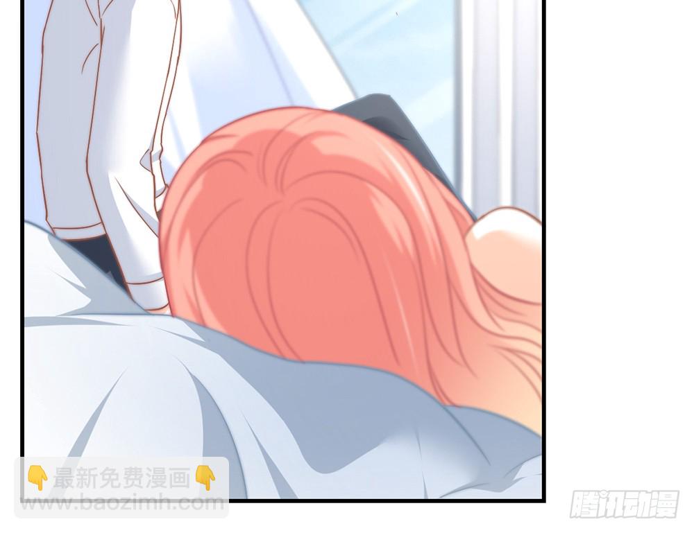 《我的锦鲤少女》chapter·095 第18页