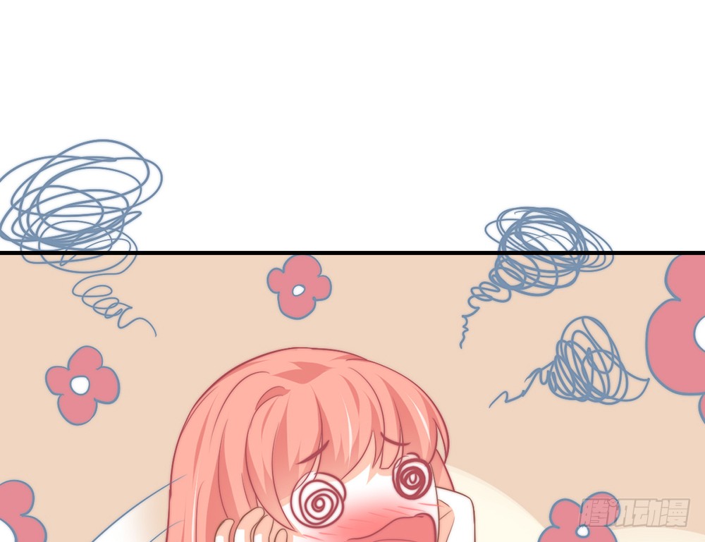 《我的锦鲤少女》chapter·095 第20页