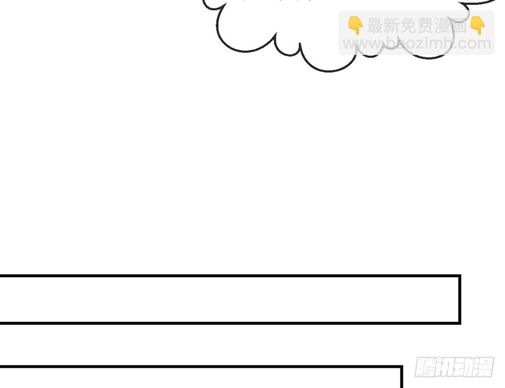 《我的锦鲤少女》chapter·095 第22页