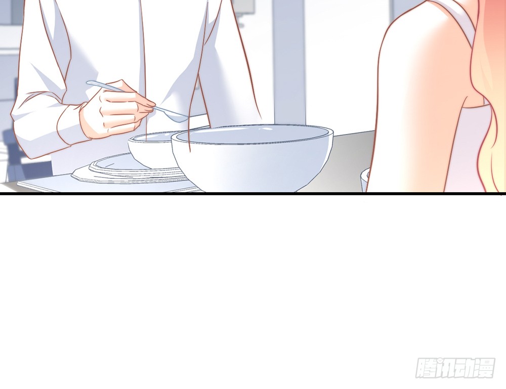 《我的锦鲤少女》chapter·095 第26页
