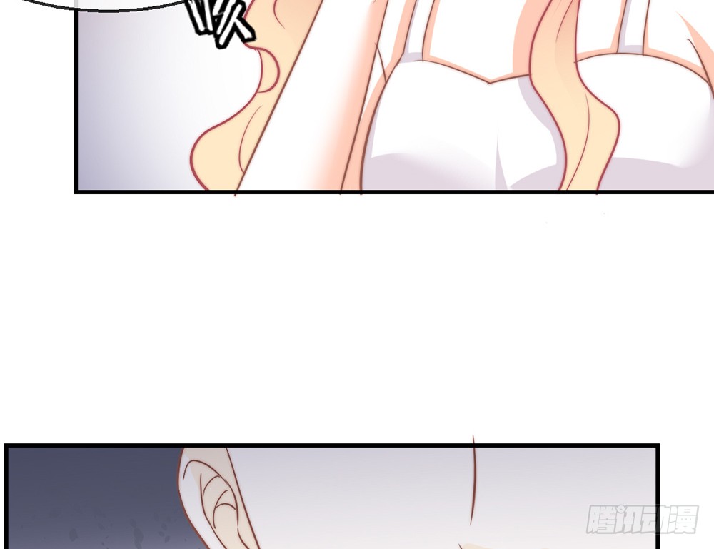 《我的锦鲤少女》chapter·095 第28页