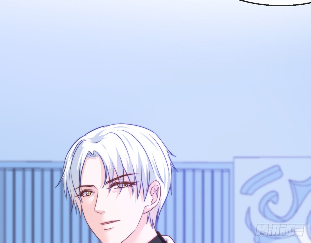 《我的锦鲤少女》chapter·095 第36页