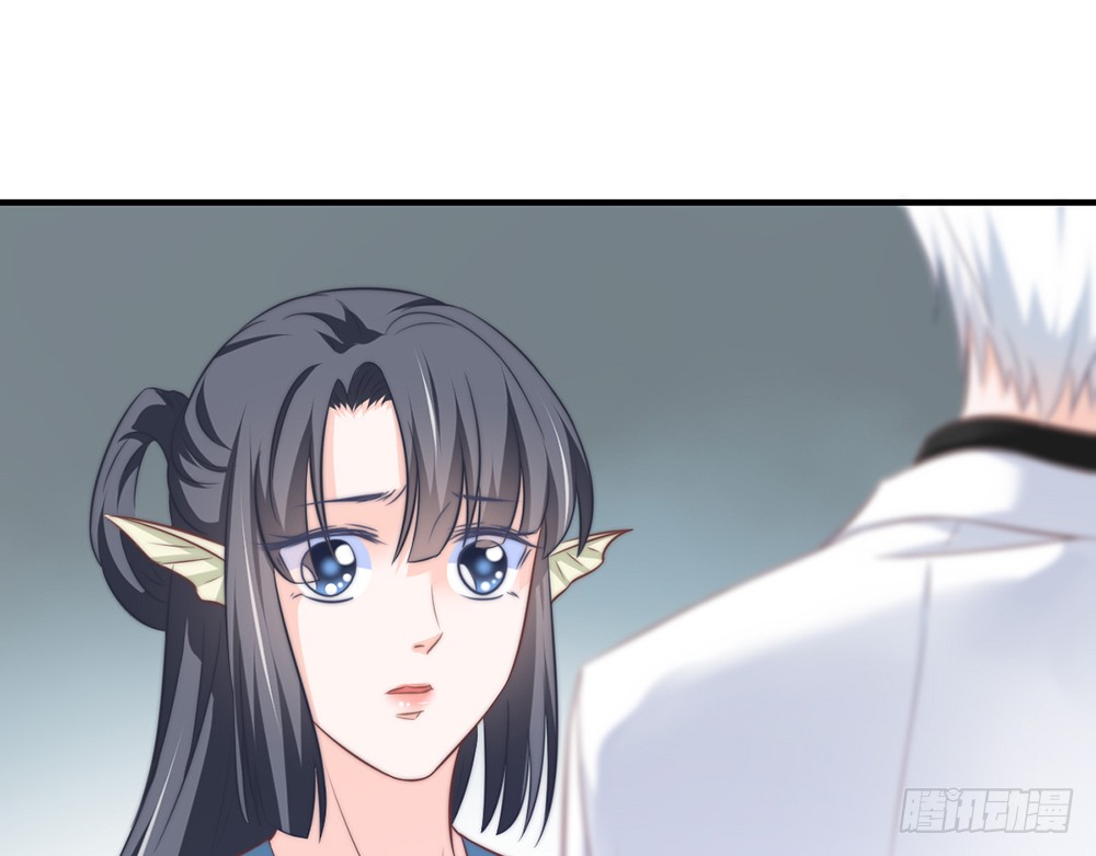 《我的锦鲤少女》chapter·095 第43页