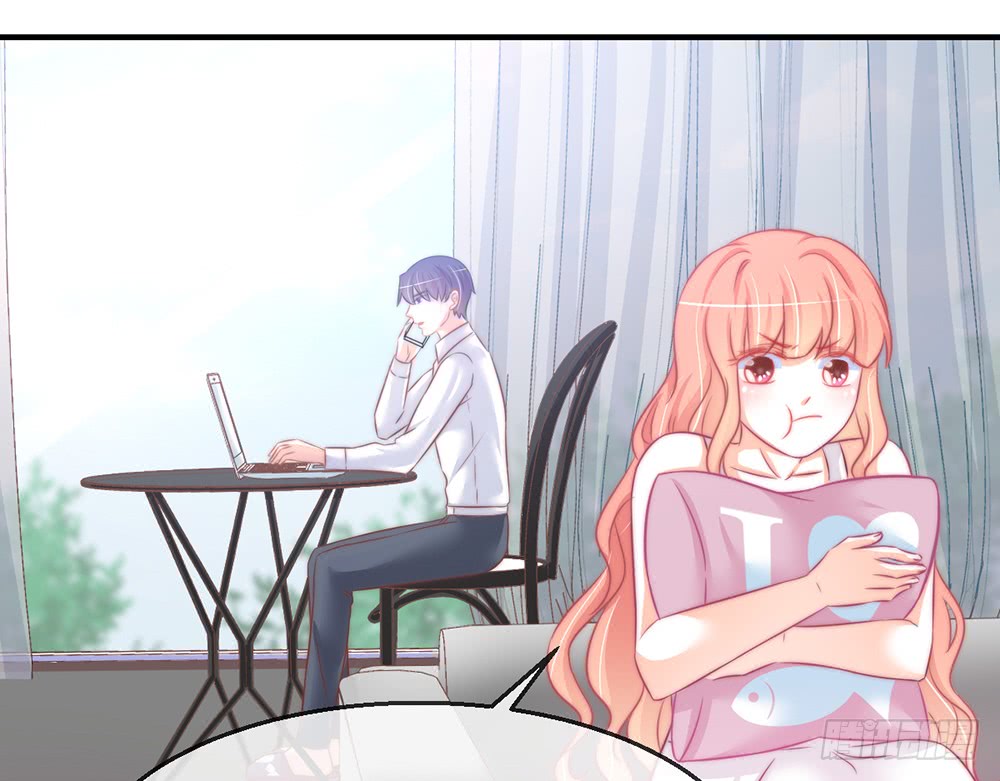 《我的锦鲤少女》chapter·095 第47页