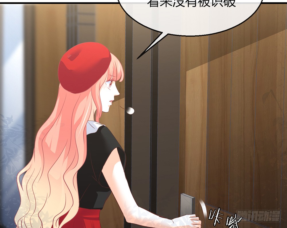 《我的锦鲤少女》chapter·102 第11页