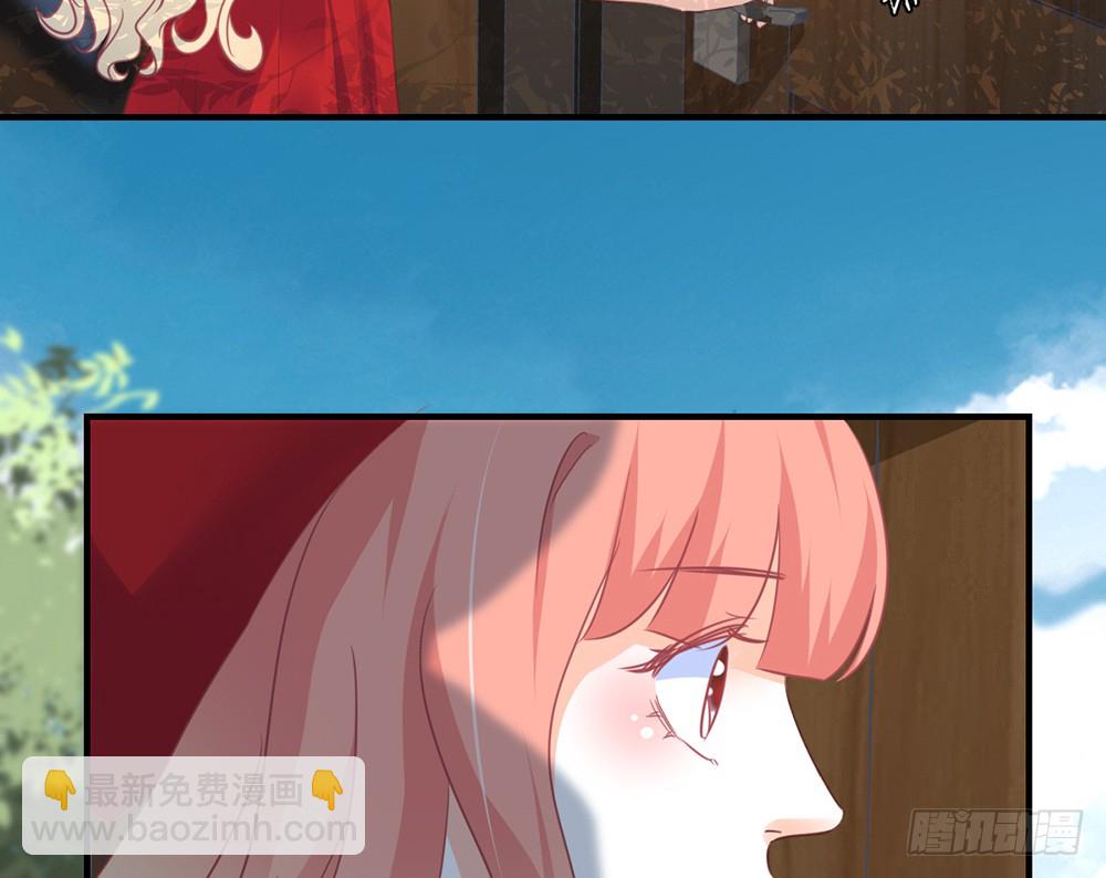 《我的锦鲤少女》chapter·102 第12页