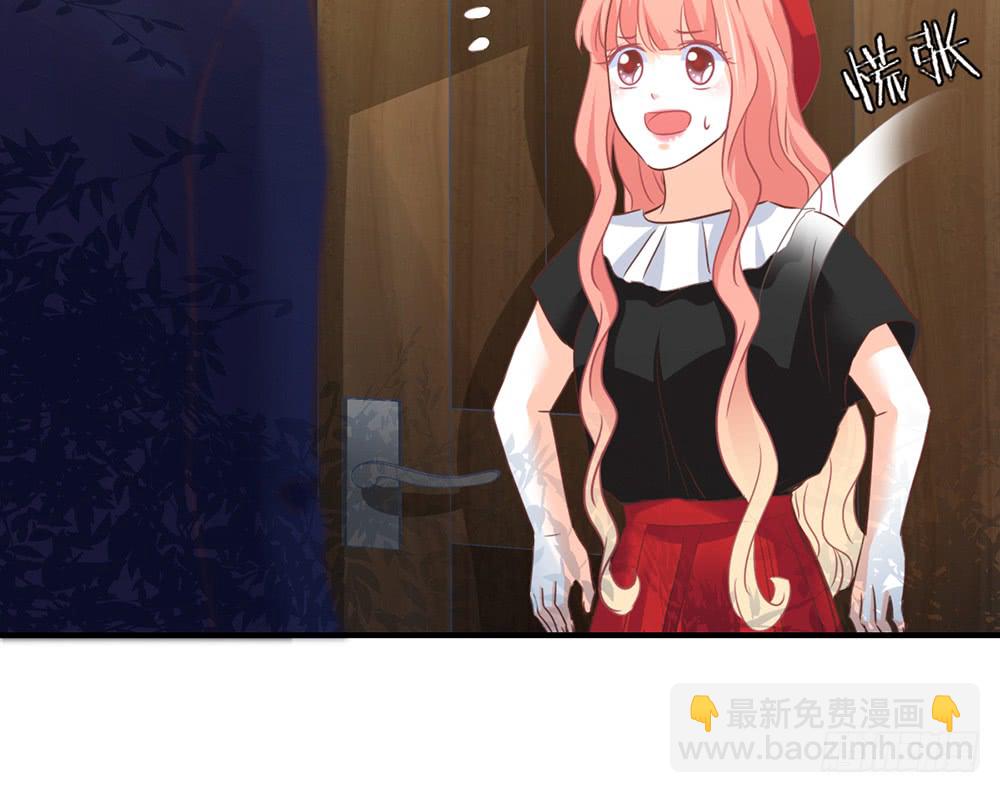 《我的锦鲤少女》chapter·102 第16页