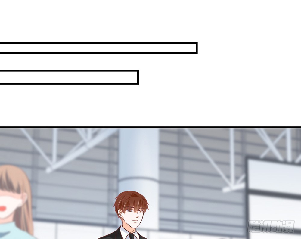 《我的锦鲤少女》chapter·102 第24页