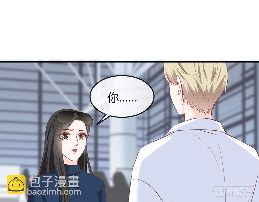 《我的锦鲤少女》chapter·102 第27页