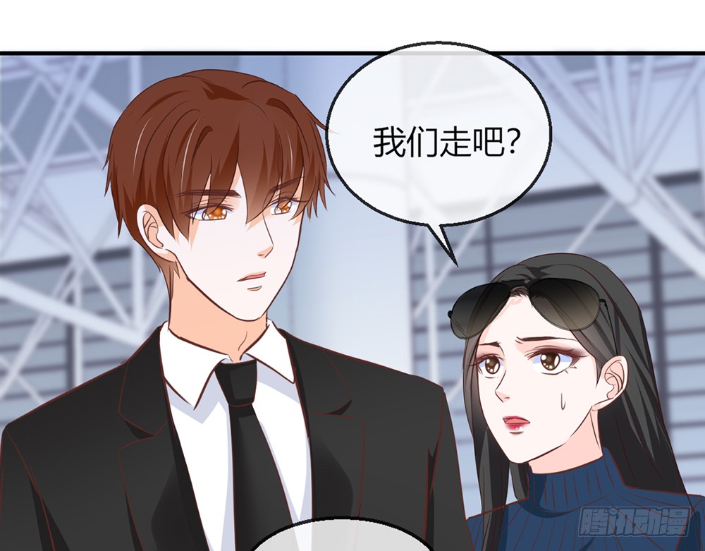 《我的锦鲤少女》chapter·102 第34页
