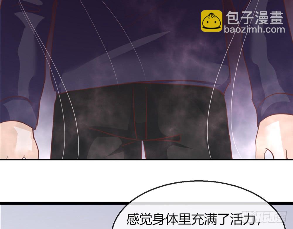 《我的锦鲤少女》chapter·102 第48页
