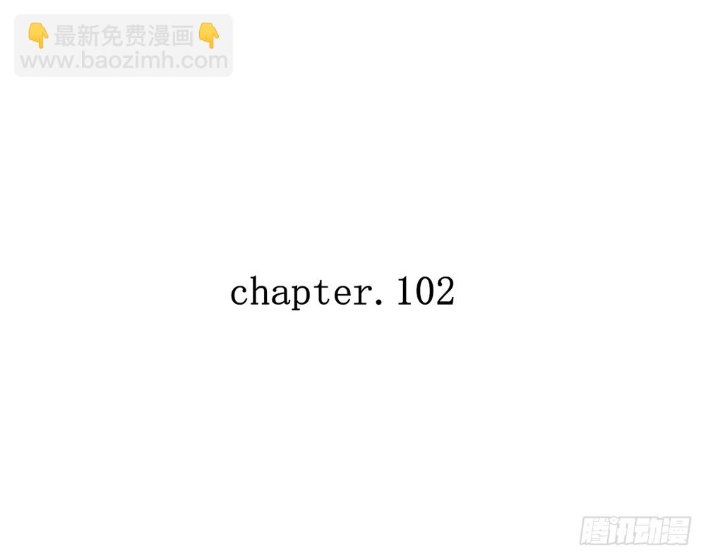 《我的锦鲤少女》chapter·102 第6页