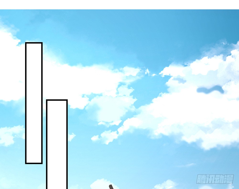 《我的锦鲤少女》chapter·102 第7页