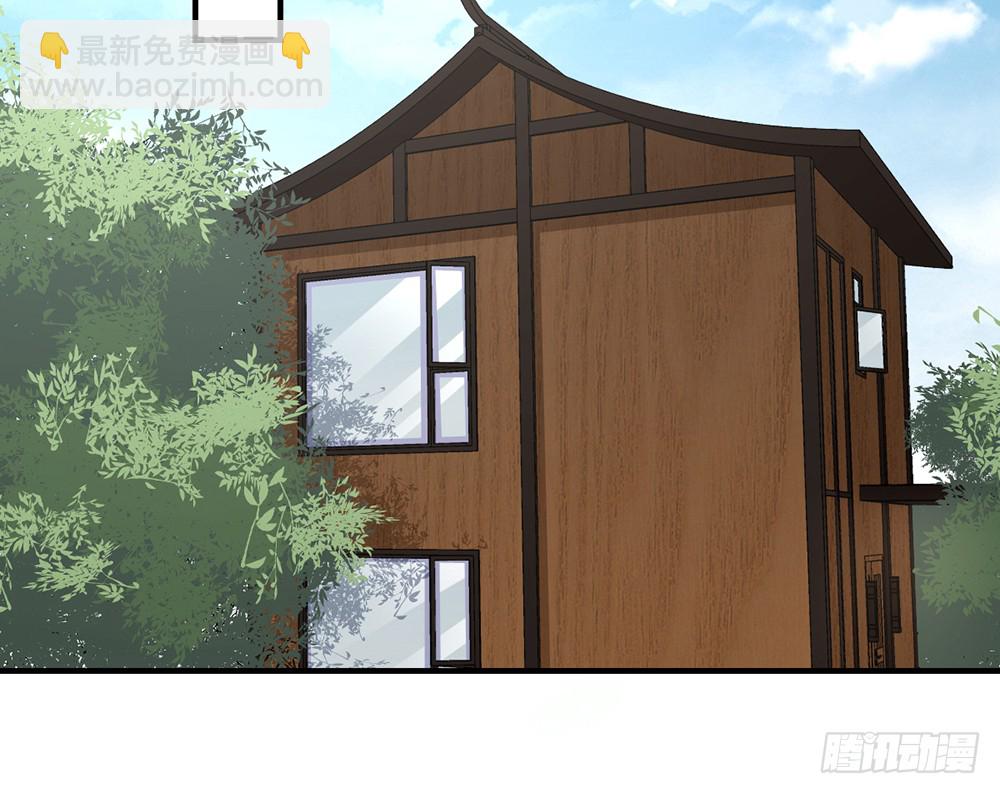 《我的锦鲤少女》chapter·102 第8页