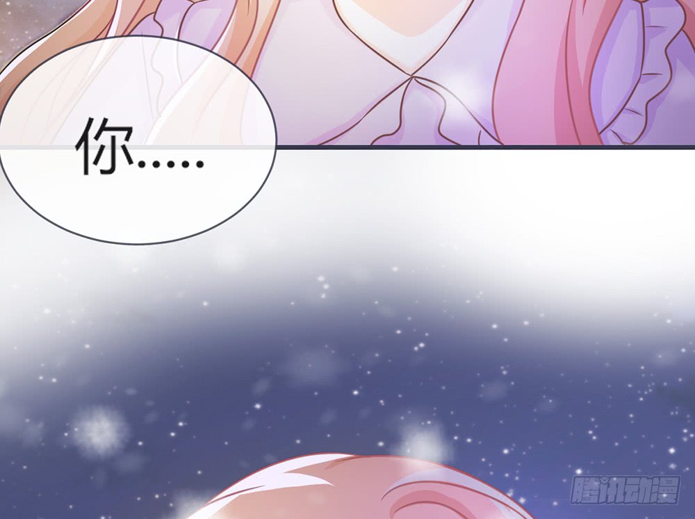《我的锦鲤少女》chapter·099 第12页