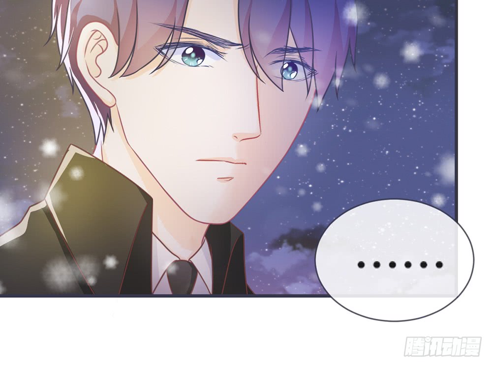 《我的锦鲤少女》chapter·099 第16页
