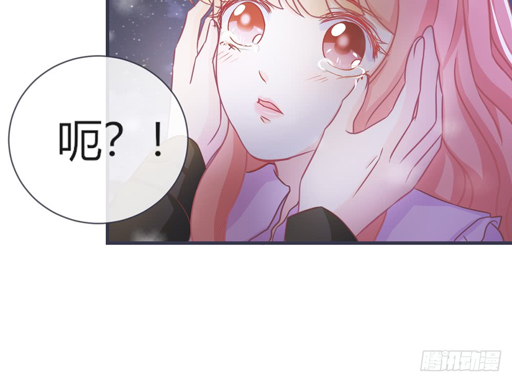 《我的锦鲤少女》chapter·099 第19页