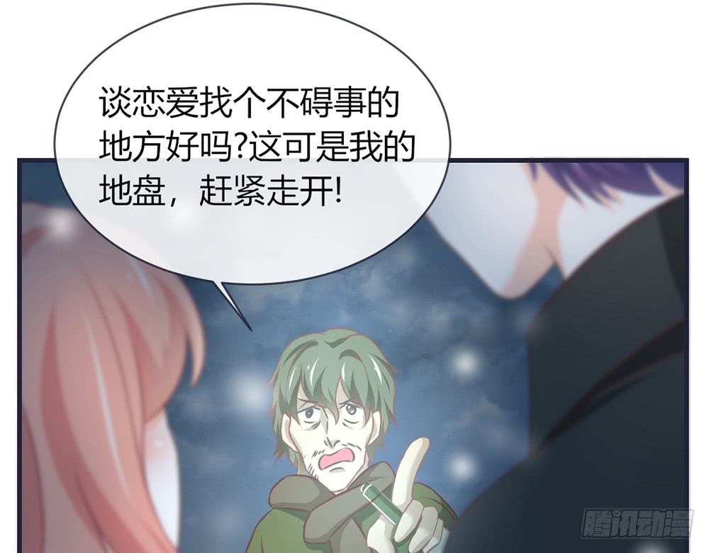 《我的锦鲤少女》chapter·099 第26页