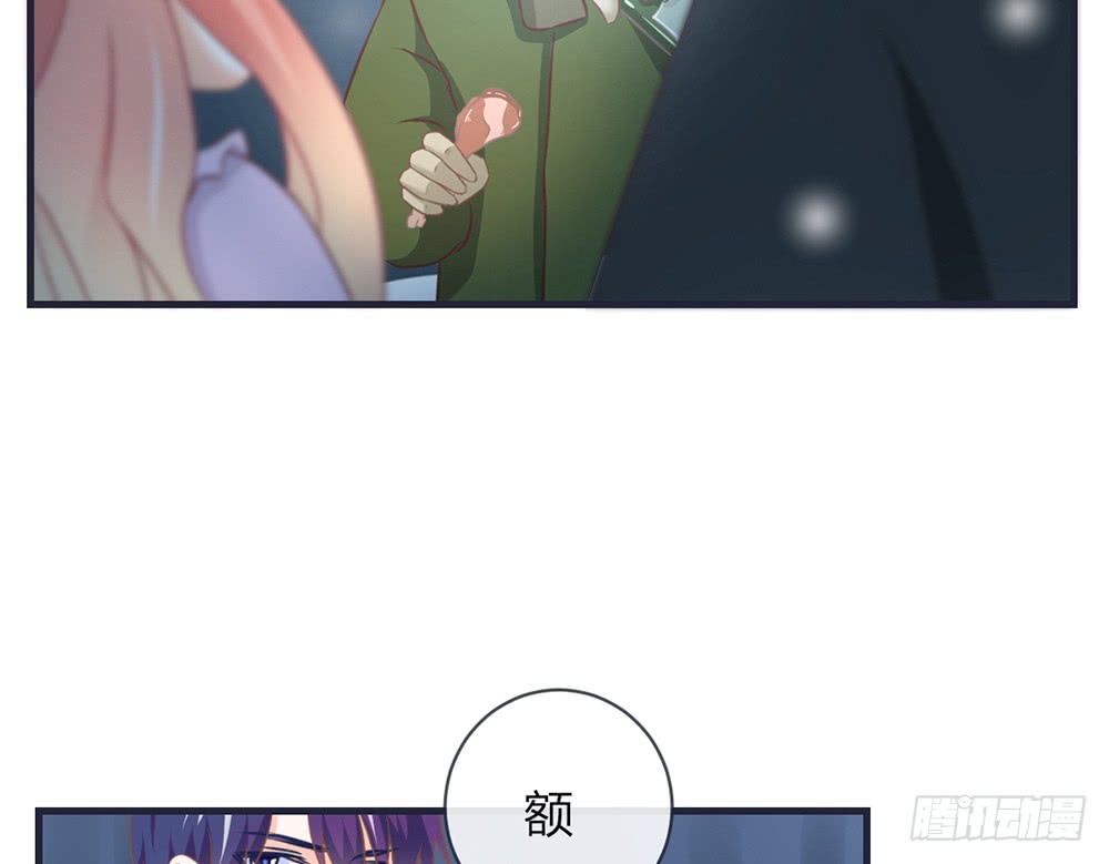 《我的锦鲤少女》chapter·099 第27页