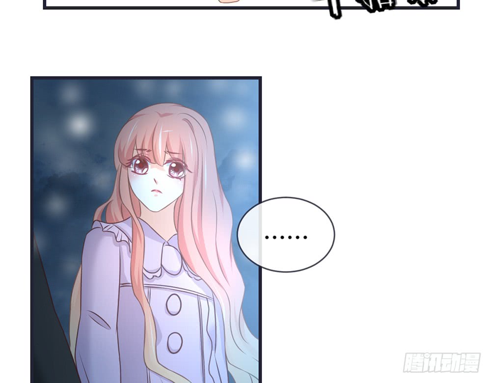 《我的锦鲤少女》chapter·099 第36页