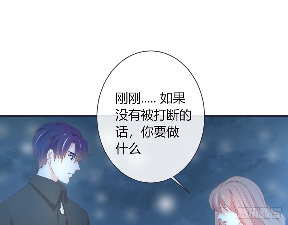 《我的锦鲤少女》chapter·099 第40页