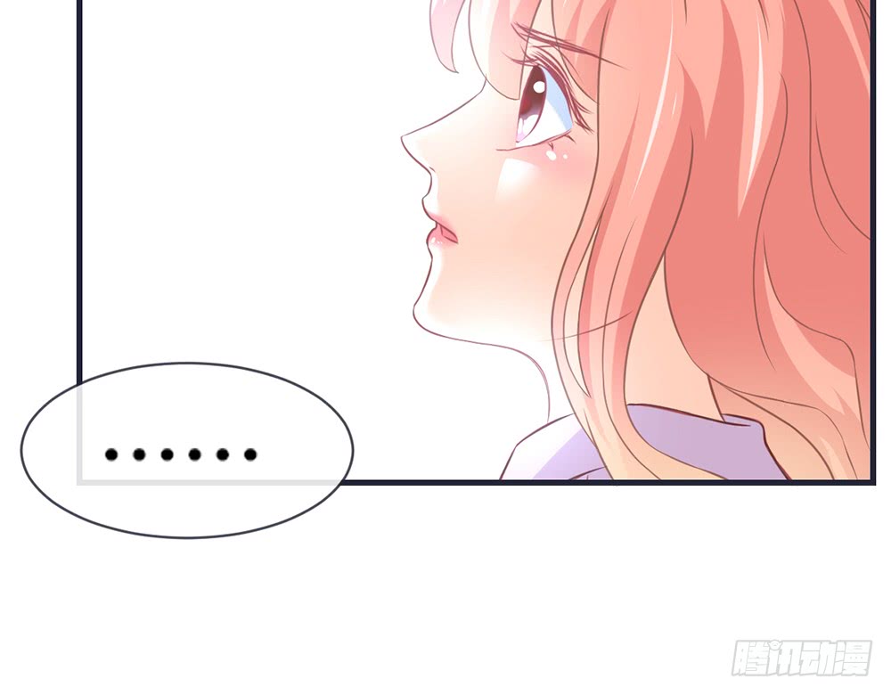 《我的锦鲤少女》chapter·099 第43页