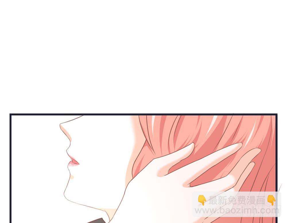 《我的锦鲤少女》chapter·099 第45页