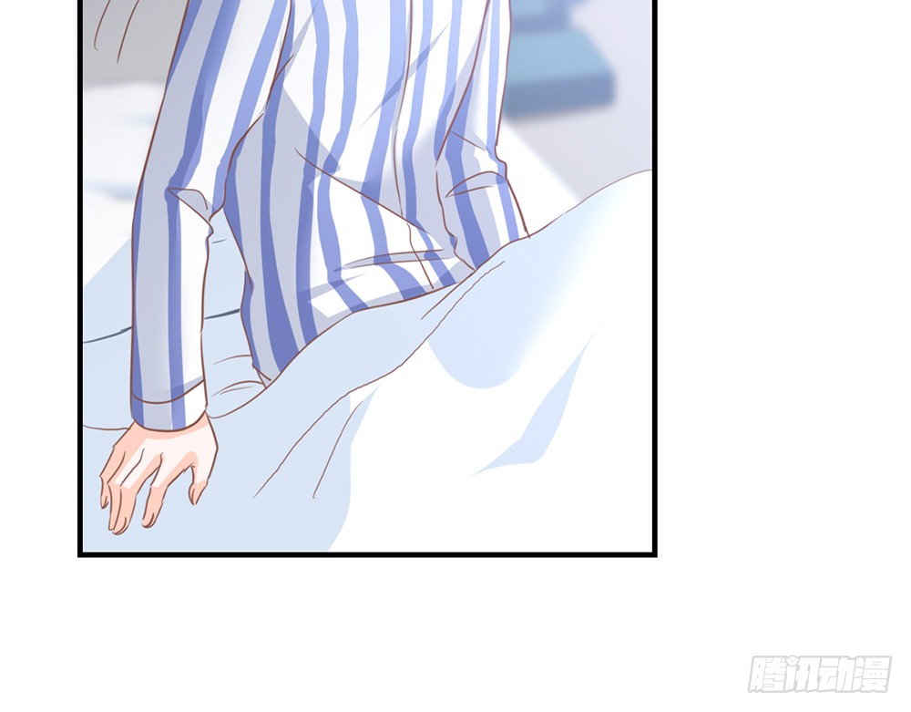 《我的锦鲤少女》chapter·100 第13页