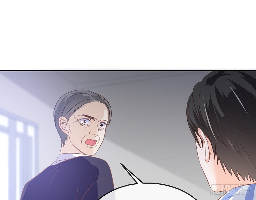 《我的锦鲤少女》chapter·100 第14页