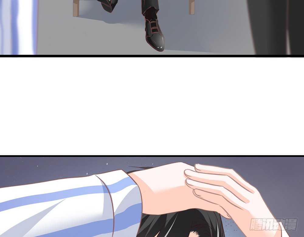 《我的锦鲤少女》chapter·100 第18页