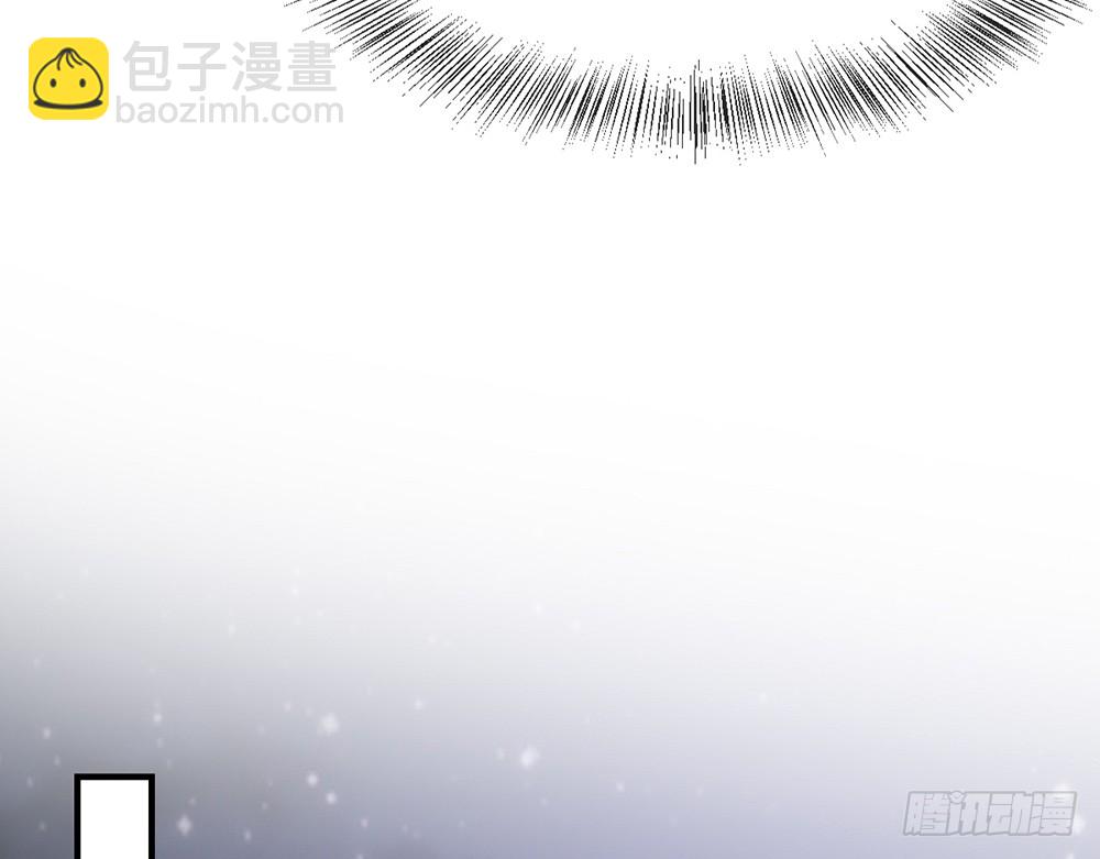 《我的锦鲤少女》chapter·100 第20页