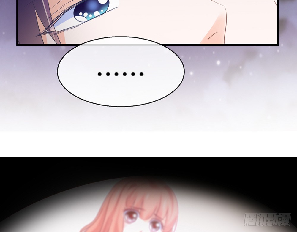 《我的锦鲤少女》chapter·100 第24页