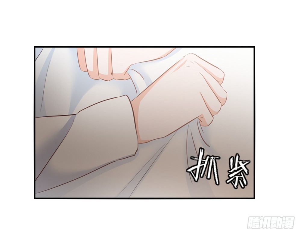 《我的锦鲤少女》chapter·100 第38页
