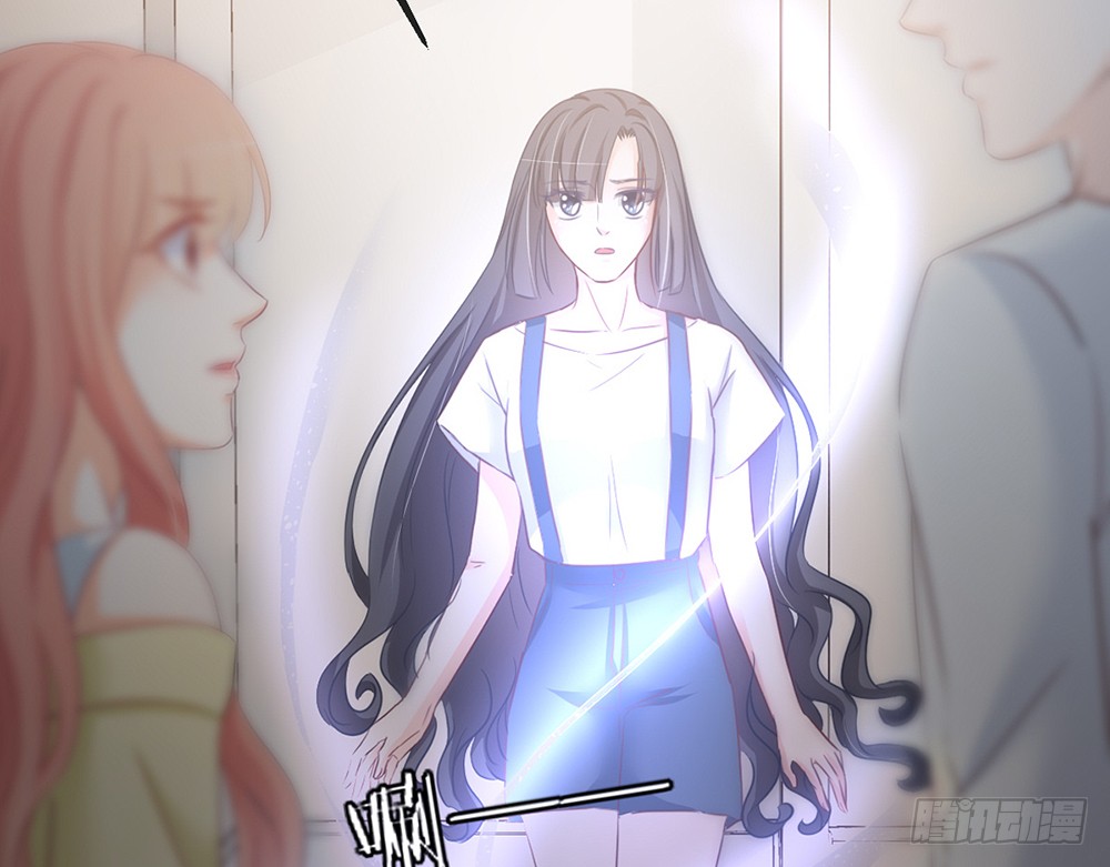《我的锦鲤少女》chapter·100 第44页