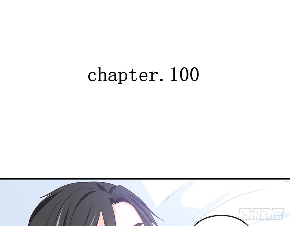 《我的锦鲤少女》chapter·100 第6页