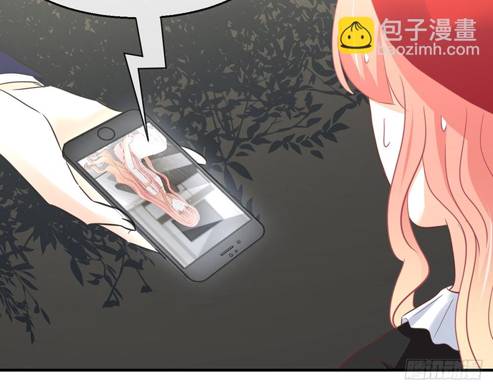 《我的锦鲤少女》chapter·101 第19页