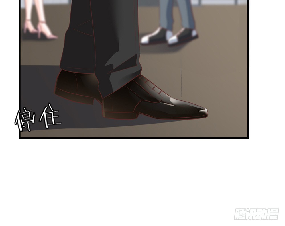 《我的锦鲤少女》chapter·101 第26页