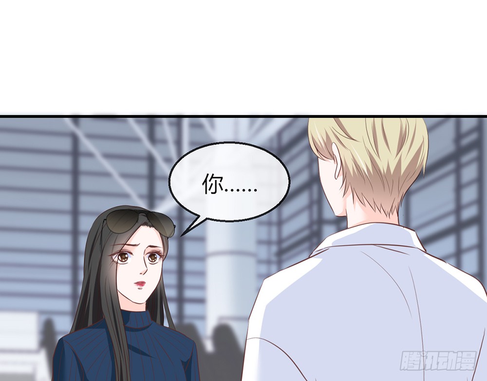 《我的锦鲤少女》chapter·101 第27页