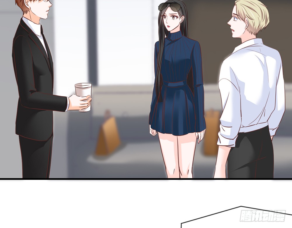 《我的锦鲤少女》chapter·101 第30页