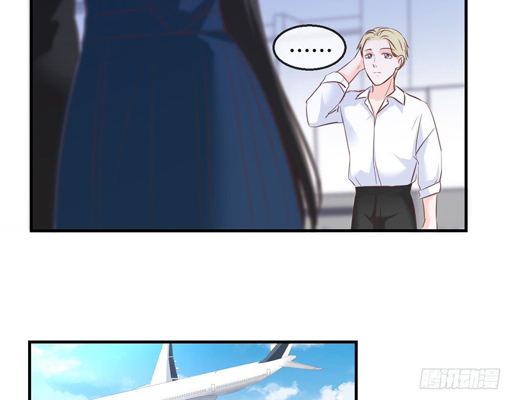 《我的锦鲤少女》chapter·101 第36页