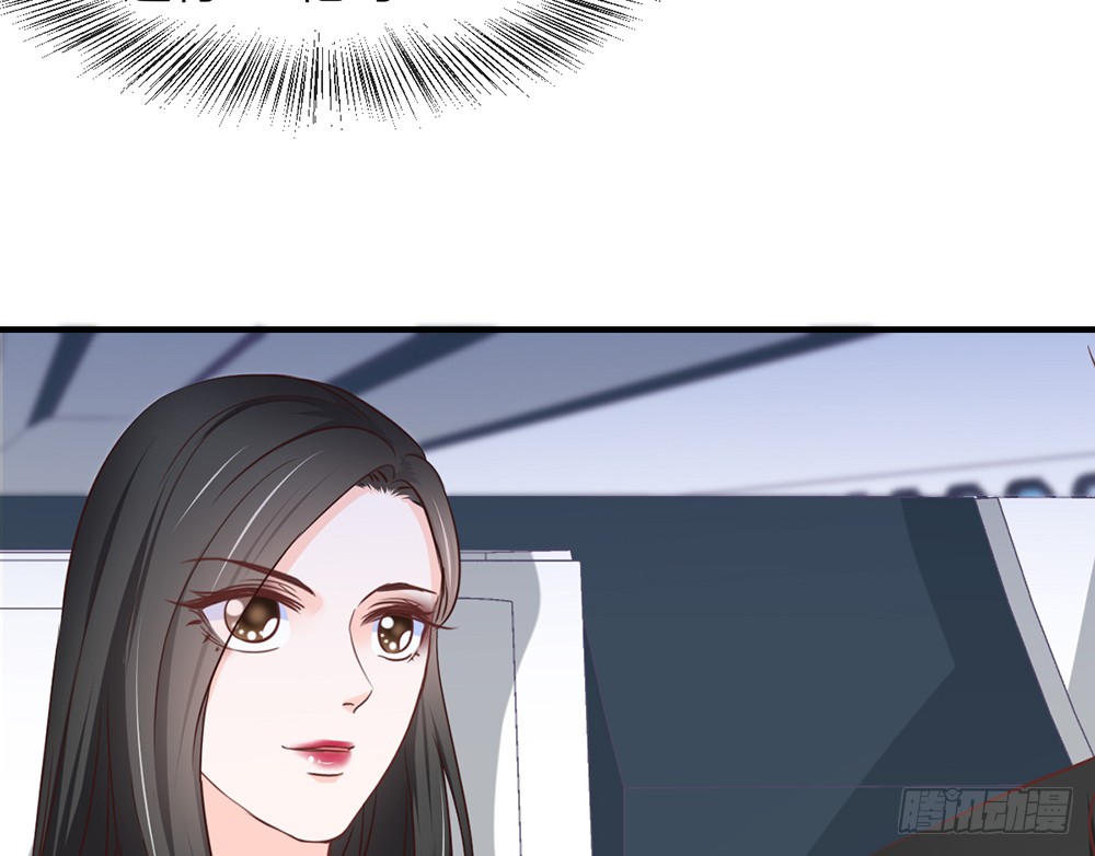 《我的锦鲤少女》chapter·101 第40页