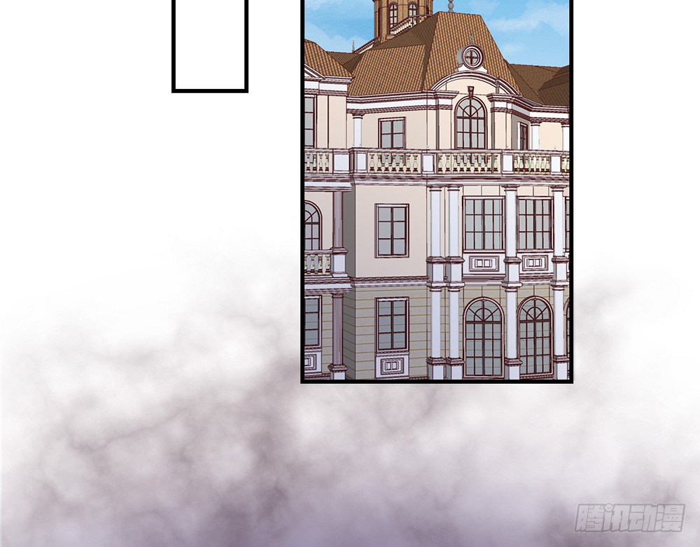 《我的锦鲤少女》chapter·101 第45页