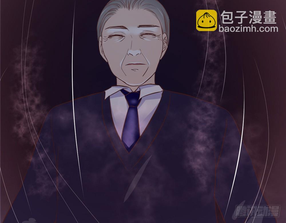 《我的锦鲤少女》chapter·101 第47页